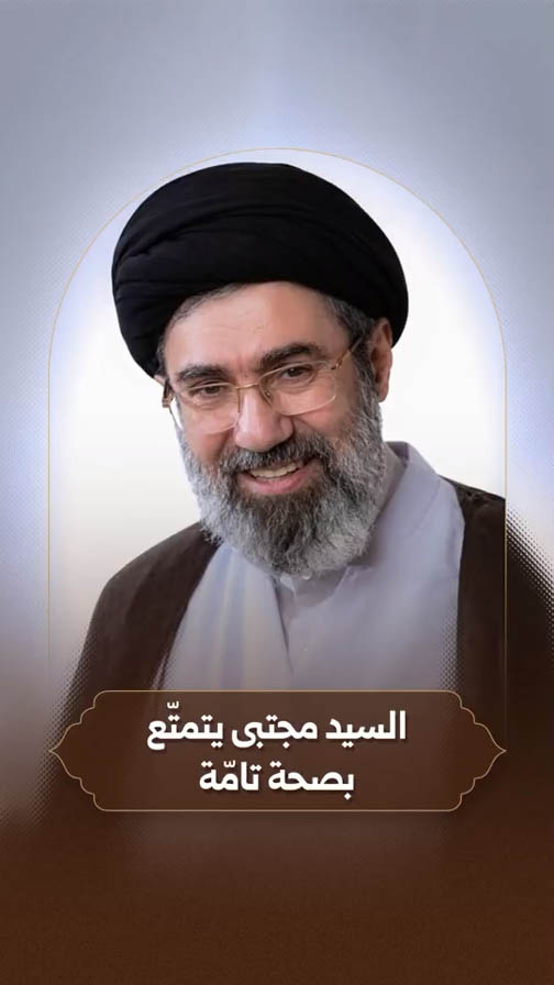 السيدة ماهرو زاده والدة الشهيدة زهراء حداد عادل، زوجة الامام القائد السيد مجتبى الحسيني الخامنئي دام ظله