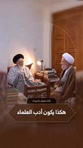 لقاءٌ مفعمٌ بالمودّة | لقطات من عيادة آية اللّه مصباح اليزدي لآية اللّه العظمى الشبيري الزنجاني (قدّس سرّهما)