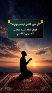الإمام القائد السيد مجتبى الحسيني الخامنئي دام ظله