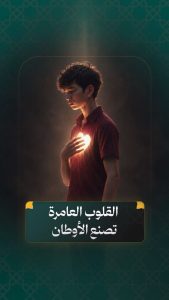 آية الله العظمى الإمام الشهيد السيد علي الحسيني الخامنئي قدس الله نفسه الزكية