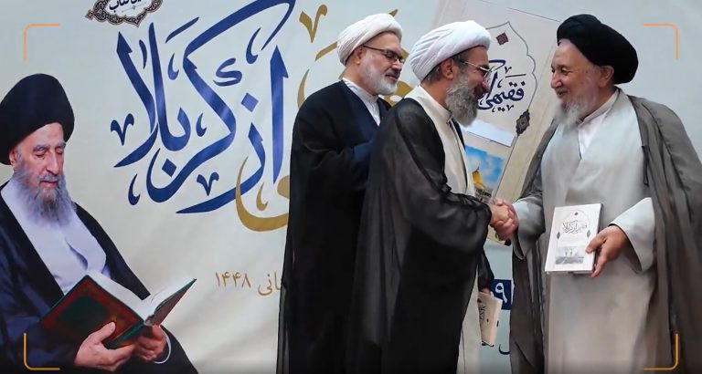 إزاحة الستار عن كتاب "فقيه من كربلاء"؛ إعادة قراءة لأفكار آية الله محمد تقي المدرسي