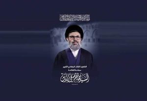 مجلس تنسيق الإعلام الإسلامي: دماء شهداء المقاومة تكشف الوجه الحقيقي للكيان الصهيوني وداعمي جرائمه