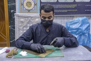 تقرير مصور/ صيانة جدارية نحاسية نُقشت عليها زيارة النبي وأهل بيته (صلوات الله عليهم)