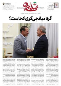 أين تكمن عقدة الوساطة؟