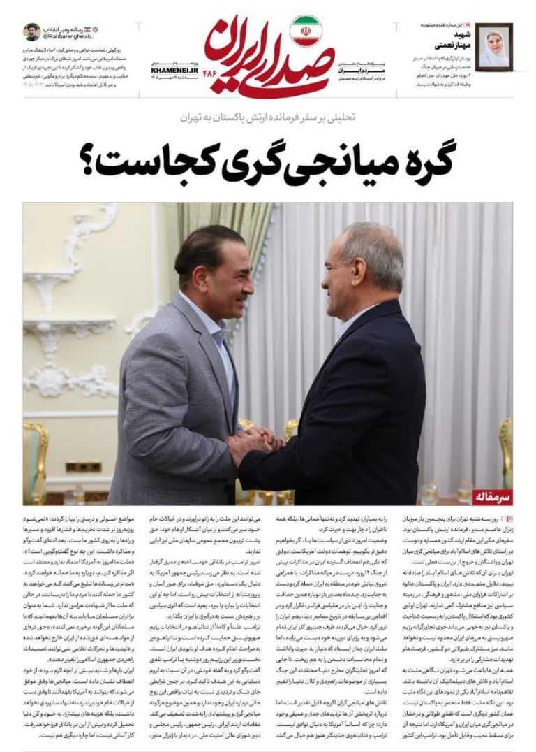 أين تكمن عقدة الوساطة؟
