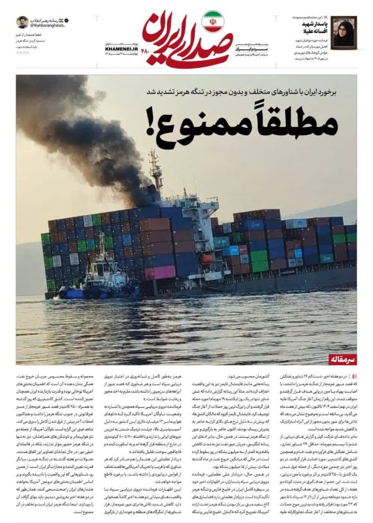 ممنوع منعًا باتًا!