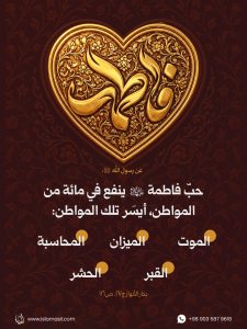 عن رسول الله صلّى الله عليه وآله: