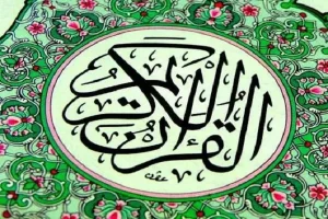 الجهاد هو كل جهد يبذله الإنسان في سبيل الله