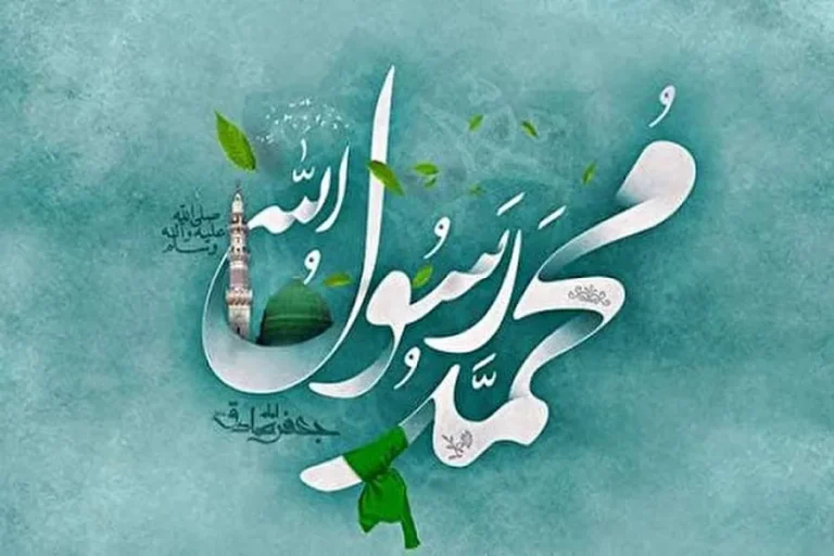 لماذا تغيّرت فلسفة التاريخ بعد وفاة رسول الله(ص)